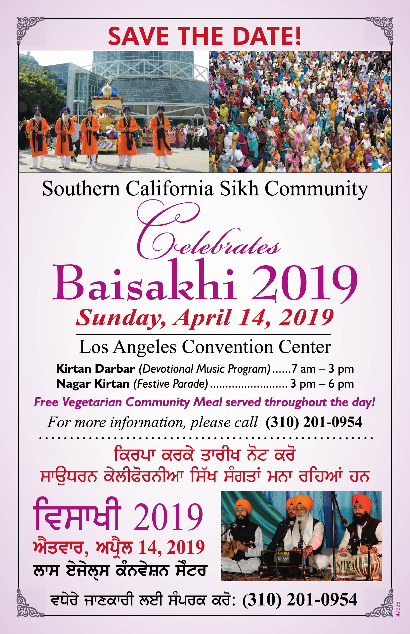 Baisakhi Celebration 2019